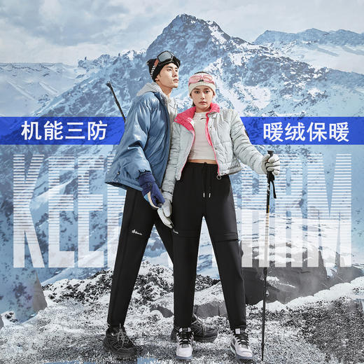 黑色加绒加厚沸腾裤 男女三防运动冲锋裤（4-1202） 商品图9