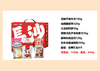 【HXY】2025年货节---湖南特产集锦礼盒 商品缩略图3