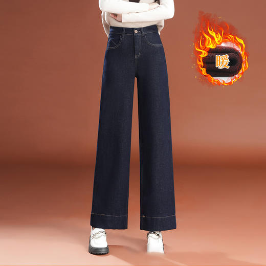 MYX-XYF-26039-Y加绒加厚牛仔裤秋冬季新款女装休闲裤高腰直筒保暖阔腿裤长裤 商品图0