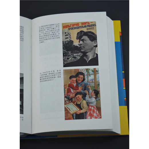 现货 理解工作：一部人类劳动史 〔荷〕扬 · 卢卡森  著 方寸·新知课036 刘擎 沈原 周飞舟推荐 经济学人推荐图书 毫无意义的工作 商品图4