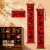 【愿新年！胜旧岁】2025蛇年新款对联烫金绒布高端春联客厅大门装饰新年春节对联。ry 商品缩略图4