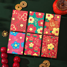 【超多款式】2025蛇年新年百元红包 个性卡通利是封 春节创意利是袋