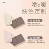 【保税仓】Canmake 夏季限定新品双色鼻影粉 2.7g/盒 商品缩略图3