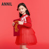 女童长袖连衣裙春季新款安奈儿童装实体店同款XG513509 商品缩略图1