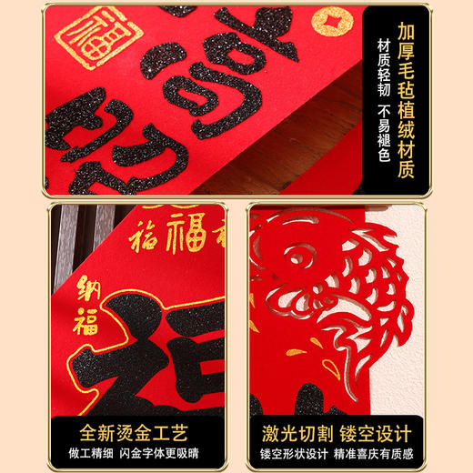 【国潮喜庆挂件，满满中国味】2025新年装饰 蛇年新款创意对联挂件 入户门客厅墙 氛围场景布置用品-QQ 商品图3