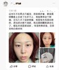 EISA RUI肌肽磁石御龄眼膜 商品缩略图3