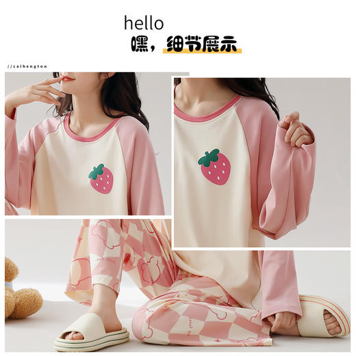 洁丽雅棉质女士大码圆领家居服个性印花舒适亲肤长袖长裤套装 商品图4
