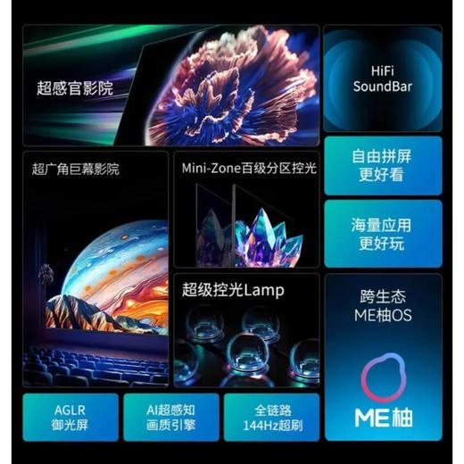 康佳65M6液晶电 商品图2