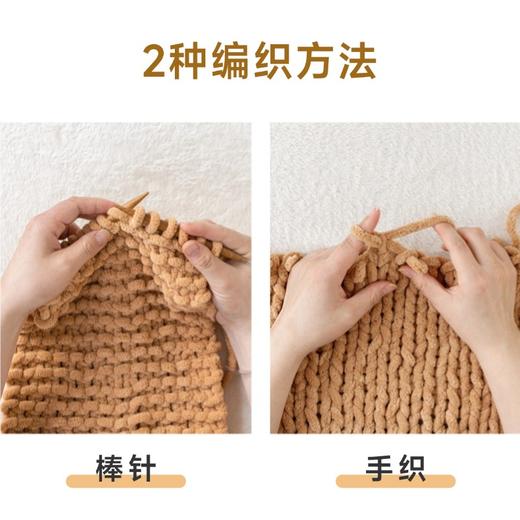 苏苏姐家胖胖云新手围巾手工diy编织钩针毛线团自制围巾材料包冬预 商品图1