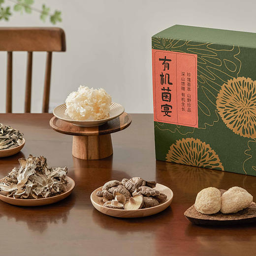 【有机宴菌礼盒】送长辈、高端菌菇礼盒5罐装、有机生长、山野珍品 商品图1