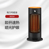 GREE格力 电暖器 NSL-S609a 远红外 即开速热 暗光护眼 黑+橙色 商品缩略图0