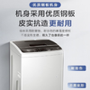 【直驱变频】海尔8公斤全自动家用直驱变频神童洗衣机EB80BM029 商品缩略图4