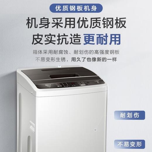 【直驱变频】海尔8公斤全自动家用直驱变频神童洗衣机EB80BM029 商品图4