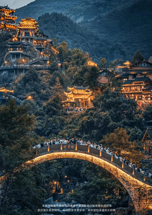 【璀璨江西】双高4天 商品图1