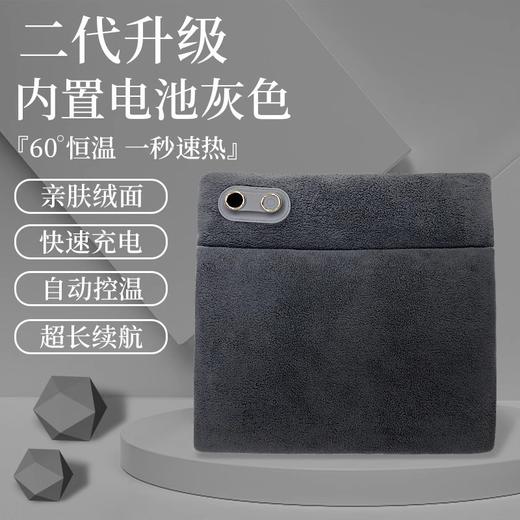 【石墨烯无水数显充电防爆暖手袋】 AR防爆系统，防爆防烫恒温 ✅面料柔软舒适 商品图2