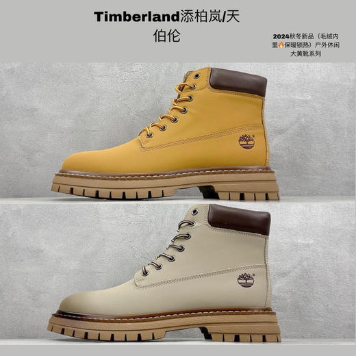 添柏岚大黄靴加绒马丁靴 商品图0