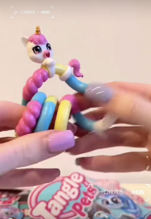 正版Tangle 宠物款扭扭乐解压神器 ADHD好玩具 商品图1