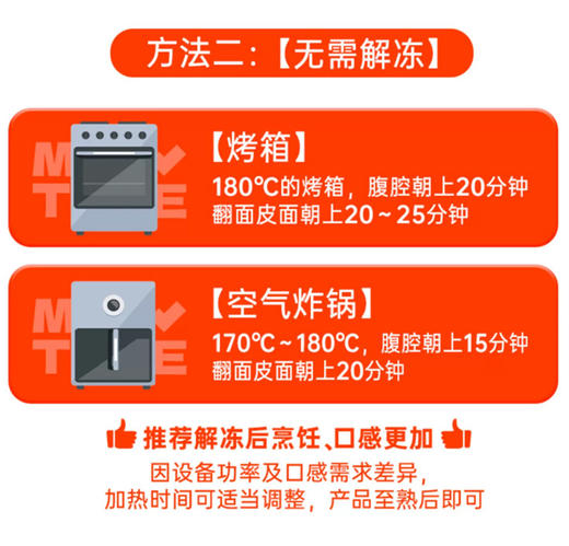 爱唐扬调理全鸡23只商用烤鸡西装鸡半成品手扒鸡炸鸡脆皮全鸡 商品图2