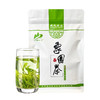 镇安县 象园茶绿茶125g袋装泡茶茶叶 商品缩略图0