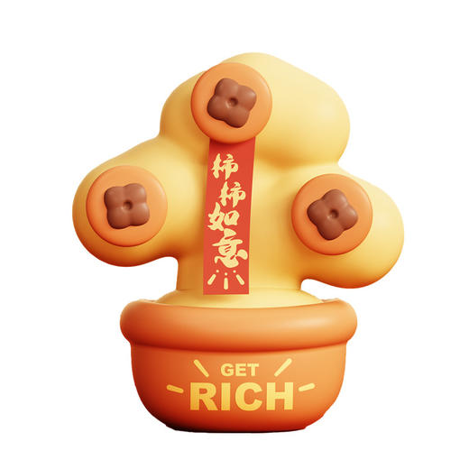 创意新年摇钱树小夜灯 春节充电拍拍灯定时柔光床头伴睡礼品灯生日礼物 商品图4