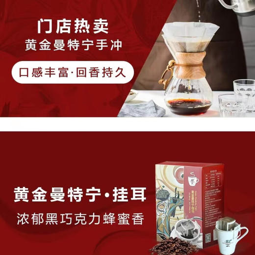 咖啡情侣四件套A 商品图3