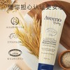【保税区包邮直发】版本随机 美国艾惟诺  婴儿燕麦滋养润肤乳227ml  单瓶深蓝 商品缩略图3