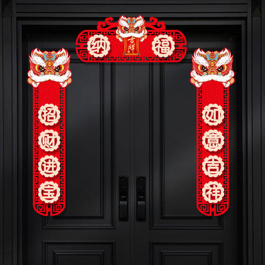 【新年大吉，万事如意！】2025蛇年春联新年春节立体卡通对联 过年室内家用国潮氛围装饰品-QQ 商品图12