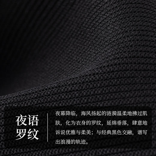 【林栖设计小店】优雅毛织连衣裙小黑裙肌理感复古修身显瘦2025春季新品长裙女1951063 商品图7