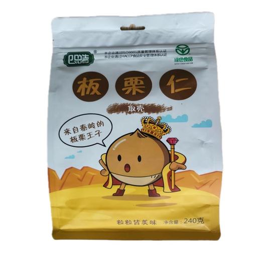 商州区 板栗仁240g 商品图0