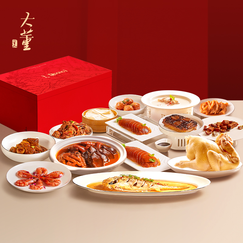 【汇总SKU】大董 烤鸭 董到家 烤鸭 片片鸭 礼盒装 礼享集 鲍鱼宴 海参宴 佛跳墙 送礼