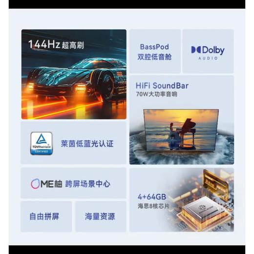 康佳85M7液晶电视 商品图3