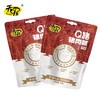 天喔Q猪原味猪肉脯58g【by仅工作日安排发货】 商品缩略图3