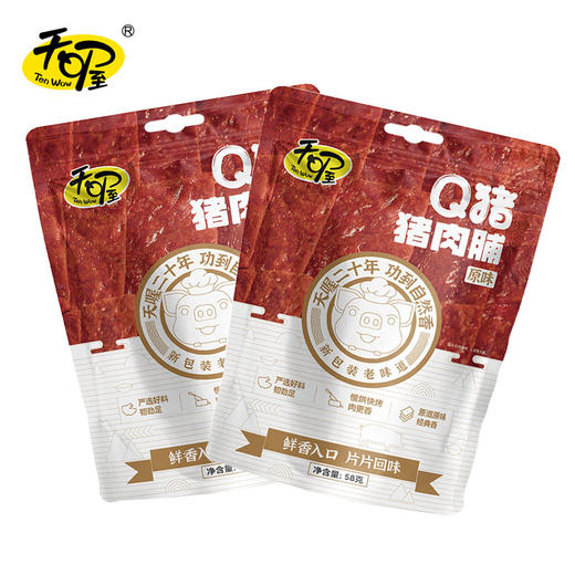 天喔Q猪原味猪肉脯58g【by仅工作日安排发货】 商品图3
