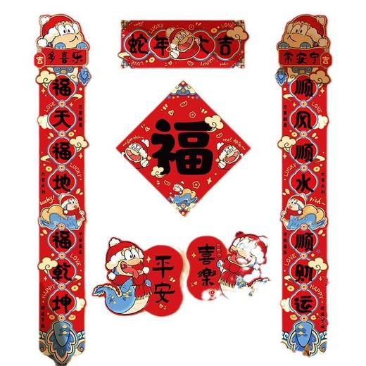 2025春节蛇年春联对联大礼包过年门联福字窗花红包套装 商品图4
