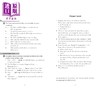 预售 【中商原版】企鹅阅读分级指导3级 爱丽丝镜中奇遇 Penguin Readers Level 3 Alice Through the Looking Glass 英文原版进口 商品缩略图3