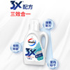 威露士3X除菌洗衣液（原味） 商品缩略图1