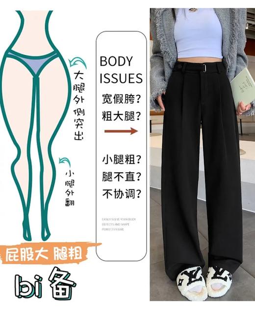 冬天的第一条神裤 🔺【纸片人穿搭 毛呢西装裤】怕冷星人闭眼入 显高显瘦显腿长 商品图8