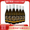 茅台红酒霞多丽干白葡萄酒R3  整箱750ml*6瓶包邮 商品缩略图0