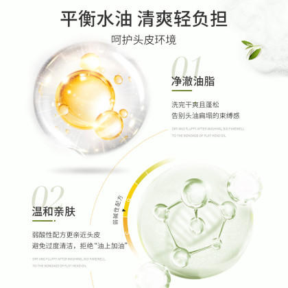 【超值赠品】滋源 无患子洗发水  清爽控油 柔顺修护 535ml/瓶 商品图2