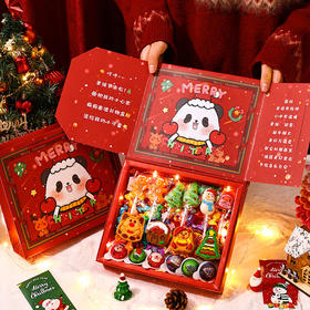 【暖冬圣诞礼】创意糖果礼盒装可爱棒棒糖棉花糖送男女生儿童生日圣诞节礼物。ry