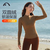 2024秋冬新品瑜伽运动健身双面绒锁温上衣A24400QRA 商品缩略图14