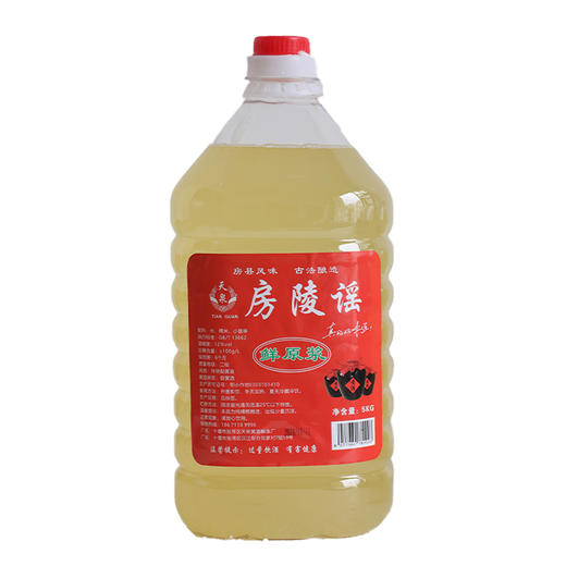 天泉房陵谣鲜原浆 房县黄酒 2.5kg/5kg 商品图1