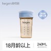 hegen海格恩 PCTO  240mL模范学饮杯（蓝/粉/白/紫）(18月龄及以上) 商品缩略图2