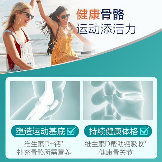 拜耳OneADay女士复合维生素新陈代谢50粒 商品图2