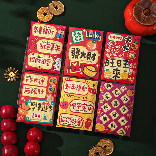 【超多款式】2025蛇年新年百元红包 个性卡通利是封 春节创意利是袋 商品图8