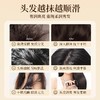 诗绘护发素顺滑持久留香 商品缩略图4