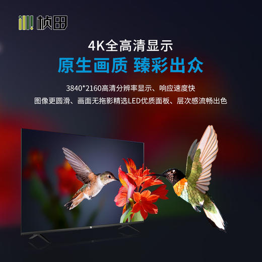 55寸LED液晶超窄边监视器L5E4KA-5 商品图1