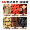 【买2送1 买3送2】黄芪四物丸 甄选蒙古黄芪 6味食材 药食同源 滋盈气血 元气满满 商品缩略图3