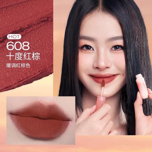 【49元会员福利】珂拉琪慕斯绒雾唇泥   商品图3