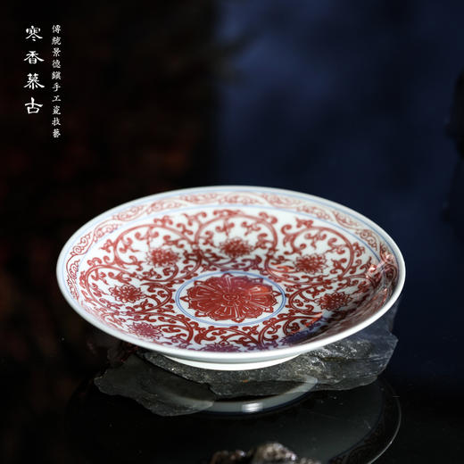 寒香慕古釉里红双勾莲壶承（缺货） 商品图0